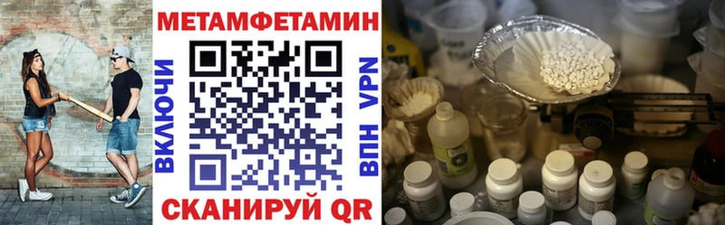 АМФЕТАМИН 98%  Тула 