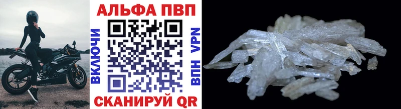 закладки  Тула  А ПВП кристаллы 