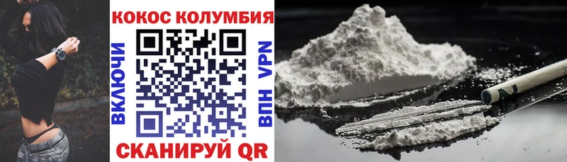 КОКАИН Боливия Тула