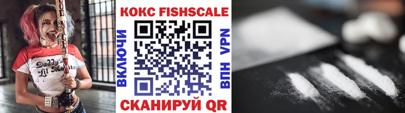 COCAIN 99%  Тула 