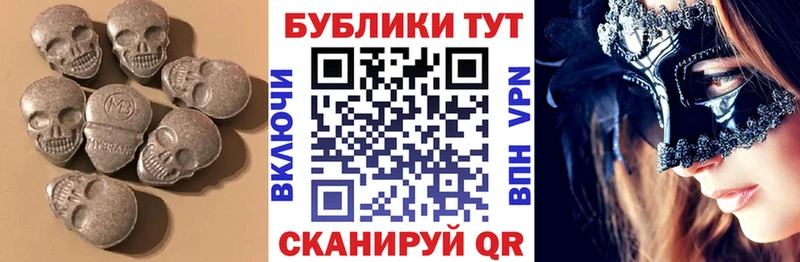 Экстази 300 mg  Тула 