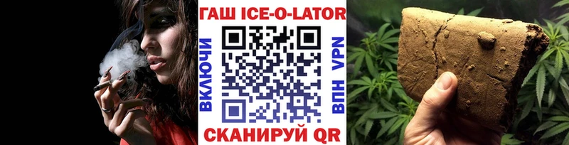ГАШ 40% ТГК  Тула 
