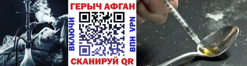 omg вход  Тула  ГЕРОИН хмурый 