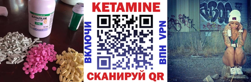 КЕТАМИН ketamine  ОМГ ОМГ зеркало  Тула 