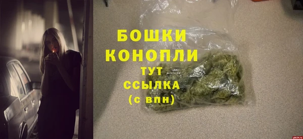 дистиллят марихуана Беломорск