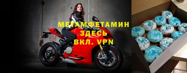 мефедрон мука Гвардейск