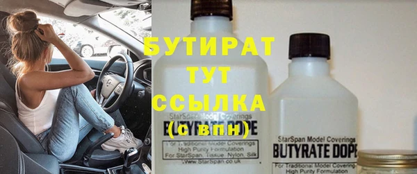Альфа ПВП Белоозёрский