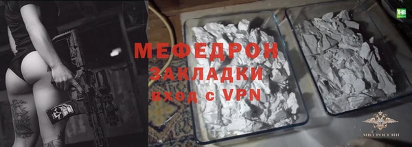 кокаин Белокуриха