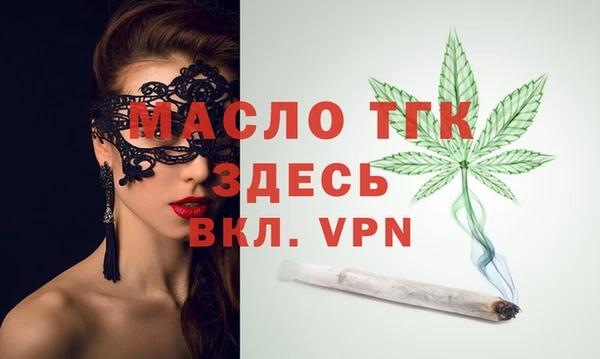 кокаин Белокуриха