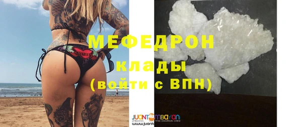 дистиллят марихуана Беломорск