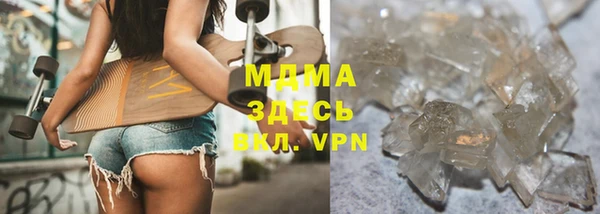 дистиллят марихуана Беломорск
