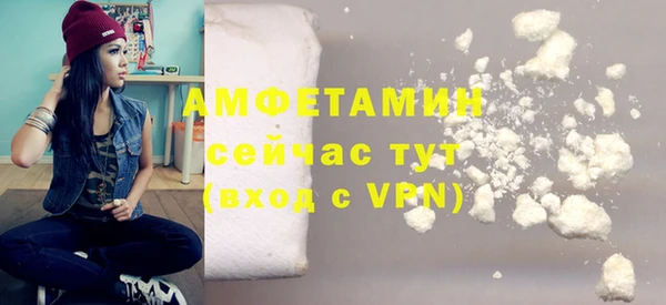 кокаин Белокуриха