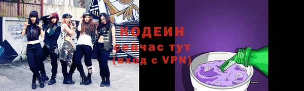 мефедрон мука Гвардейск