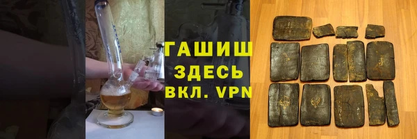 Альфа ПВП Белоозёрский