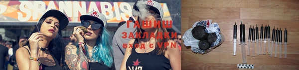 MDMA Галич