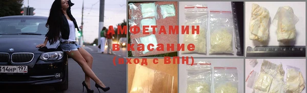 кокаин Белокуриха