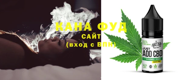 дистиллят марихуана Беломорск