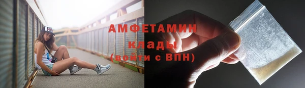 кокаин Белокуриха