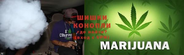 мефедрон мука Гвардейск