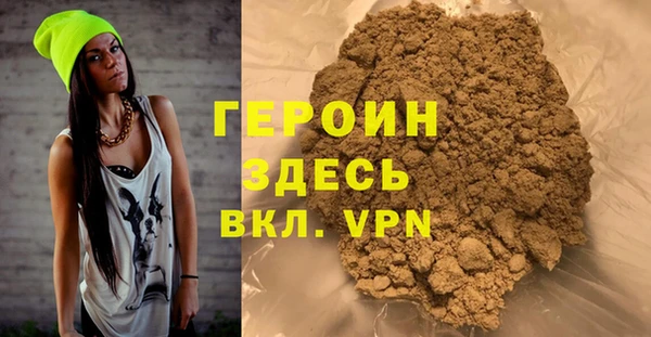 кокаин Белокуриха