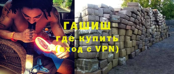 дистиллят марихуана Беломорск