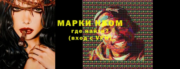 кокаин Белокуриха