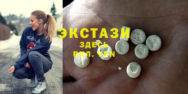 гашиш Балахна