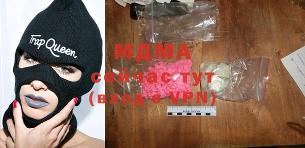 дистиллят марихуана Беломорск
