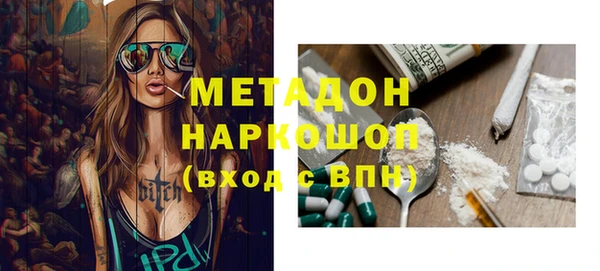 Альфа ПВП Белоозёрский