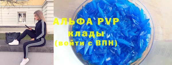 Альфа ПВП Белоозёрский