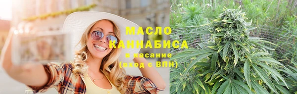 дистиллят марихуана Беломорск