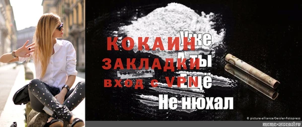 дистиллят марихуана Беломорск