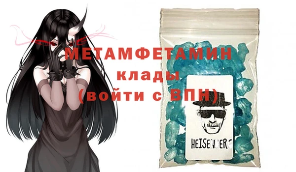 дистиллят марихуана Беломорск