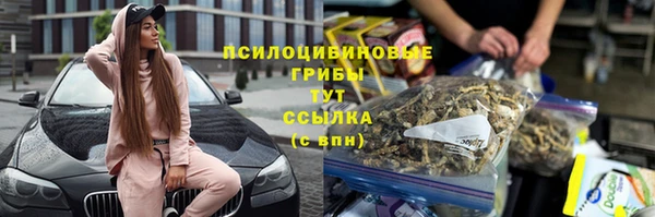 дистиллят марихуана Беломорск