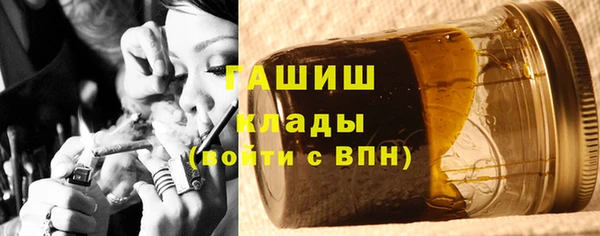 кокаин Белокуриха