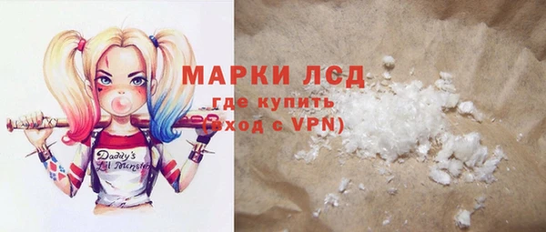 кокаин Белокуриха