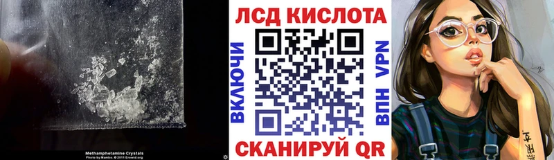 Лсд 25 экстази ecstasy  Тула 