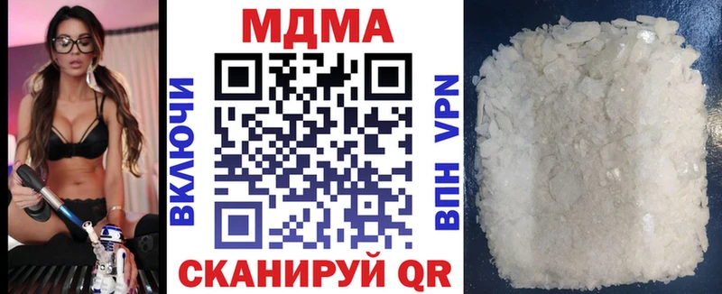 МДМА crystal  ссылка на мегу сайт  Тула 