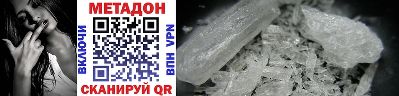 Метадон methadone  OMG   darknet состав  Тула 