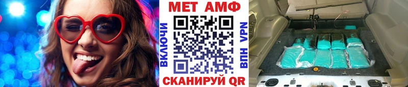 МЕТАМФЕТАМИН пудра  Тула 