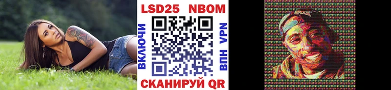 Марки N-bome 1500мкг  ссылка на мегу ссылки  Тула 