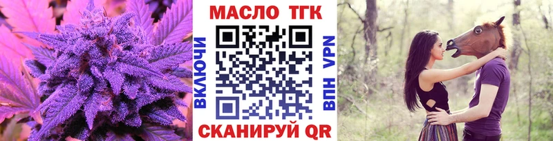 закладка Тула ТГК вейп